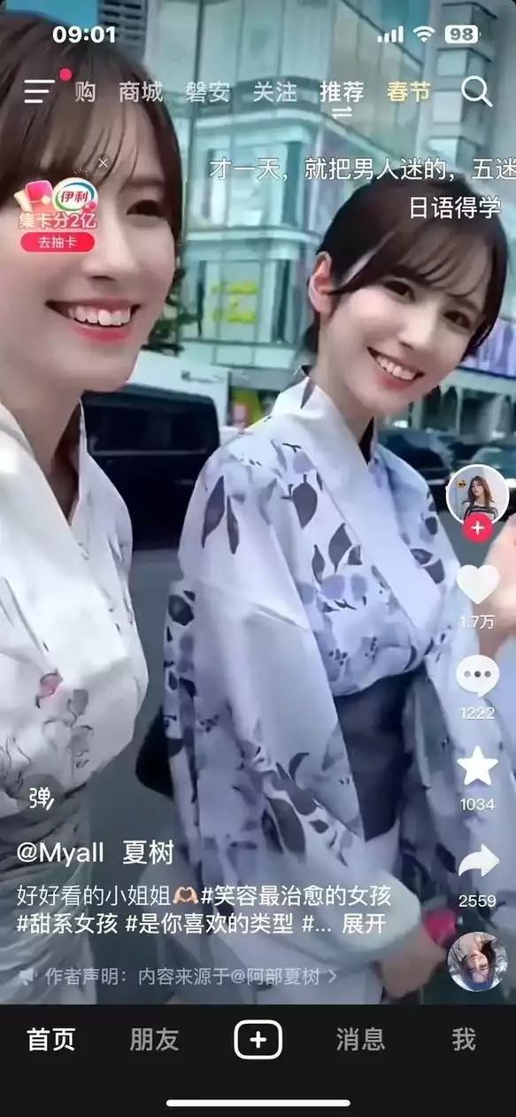 郑凡心